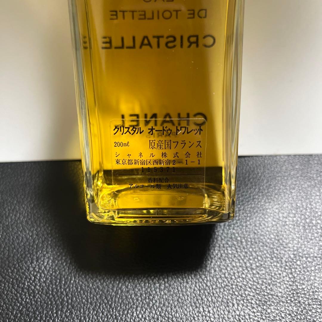 CHANEL シャネル　CRISTALLE 香水　オードトワレ　200ml