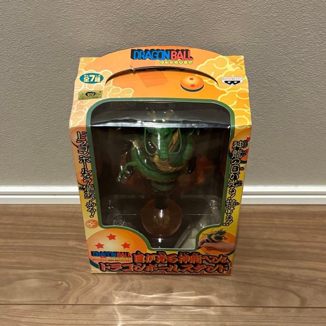 目が光る神龍ペン＆ドラゴンボールスタンド セット売り