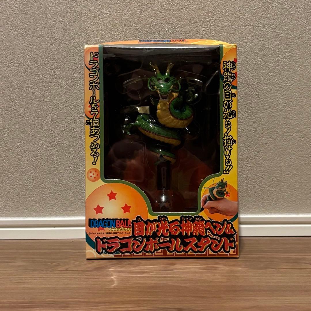 目が光る神龍ペン＆ドラゴンボールスタンド セット売り