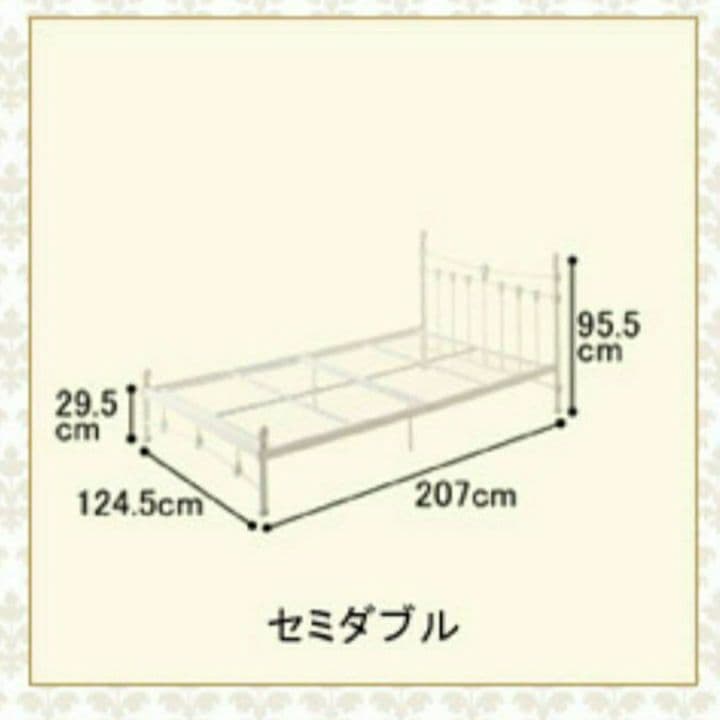 ☆中古品☆直接引き渡し☆アイアンベッドフレーム　セミダブル