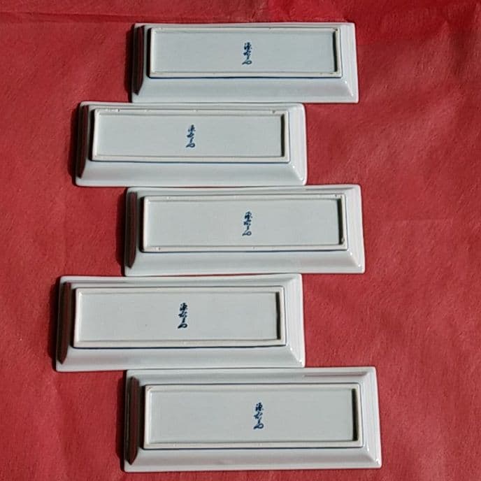 有田焼　源右衛門　小鉢　稲穂　手描き　５枚