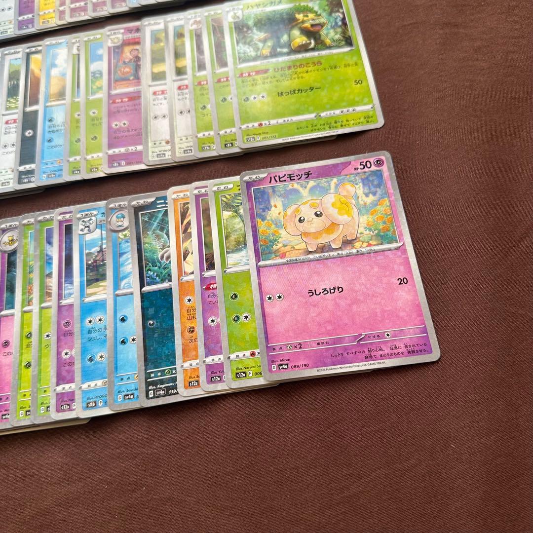 ポケモンカード ホロ加工 レギュレーションD〜G 64枚 セット - メルカリ