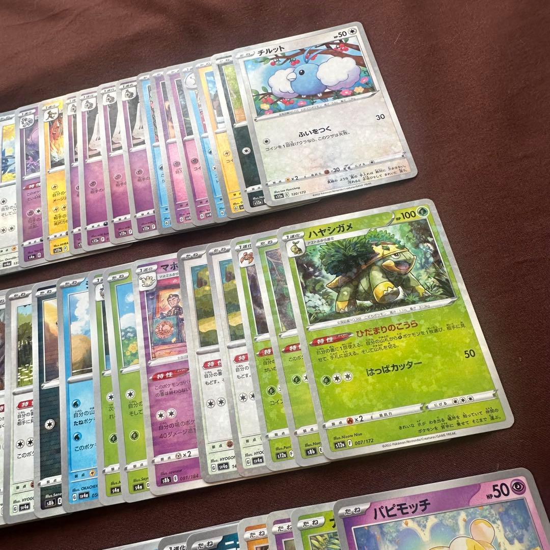 ポケモンカード ホロ加工 レギュレーションD〜G 64枚 セット - メルカリ