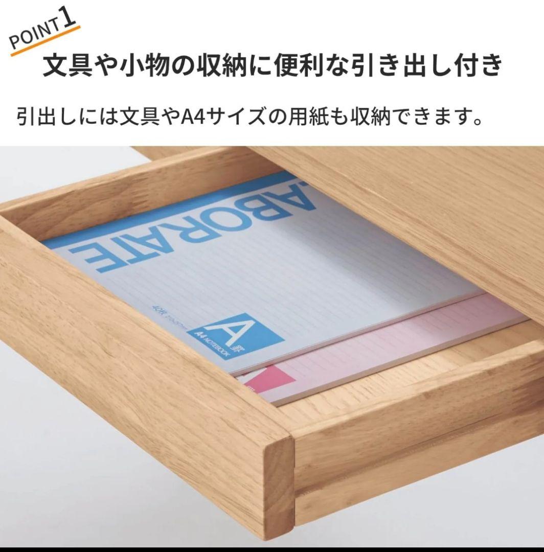 【BELLE MAISON】 パソコン デスク