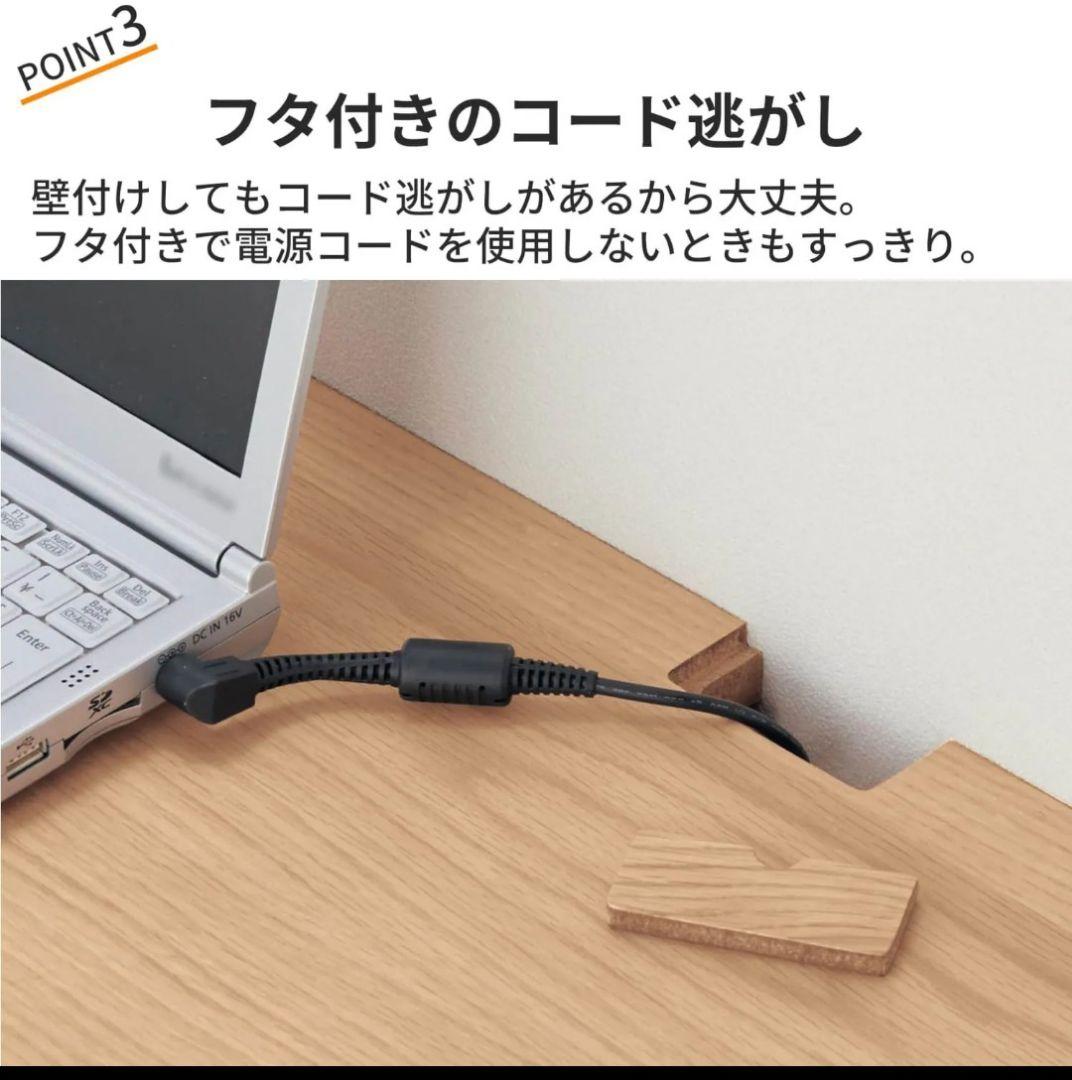 【BELLE MAISON】 パソコン デスク