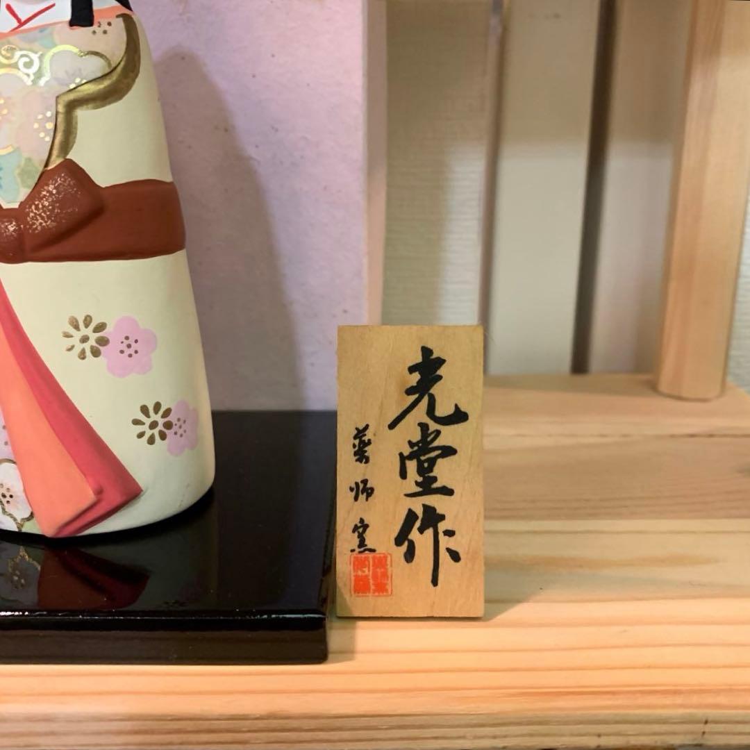 雛人形 ⑤ 光堂 陶器 立ち雛 お内裏様 お雛様 ひな祭り 桃の節句