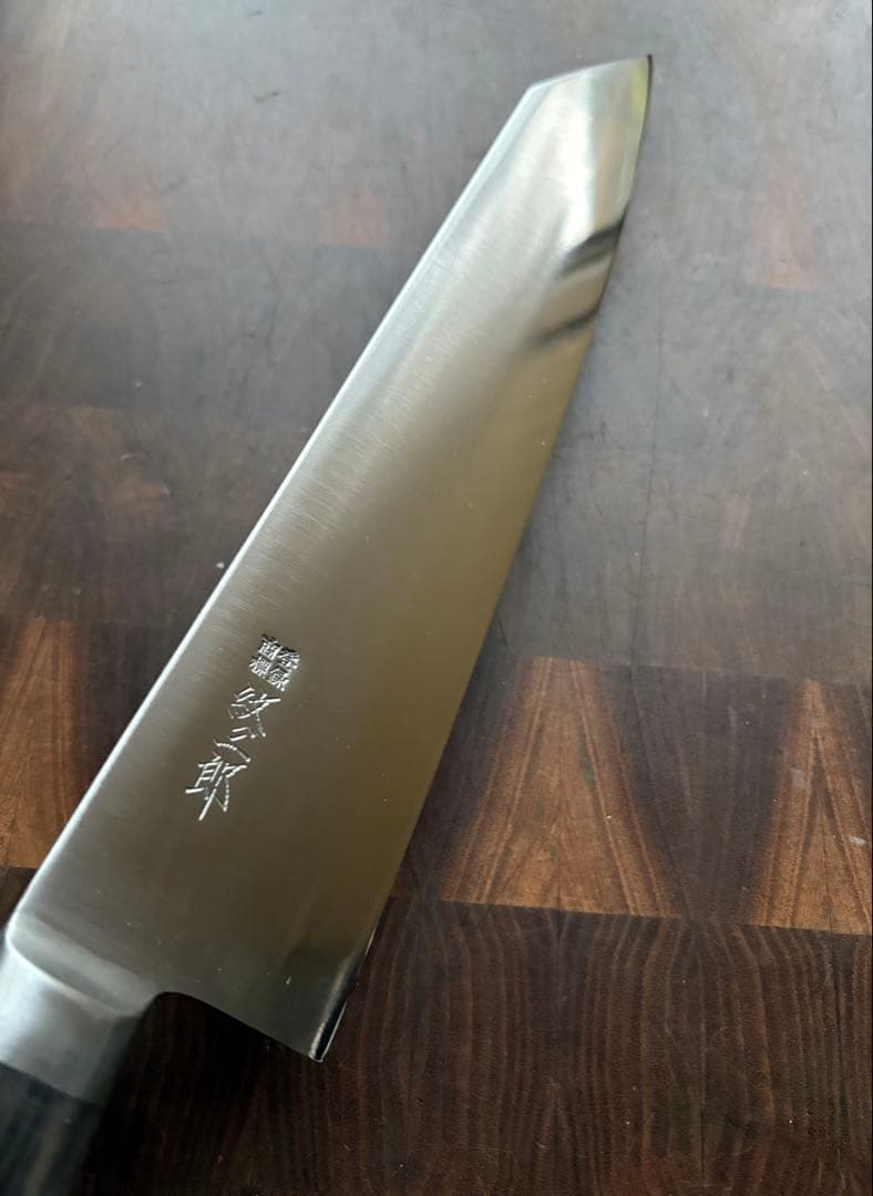 紋三郎　切付　牛刀　240mm 包丁　全鋼　洋包丁　特製　研ぎ済