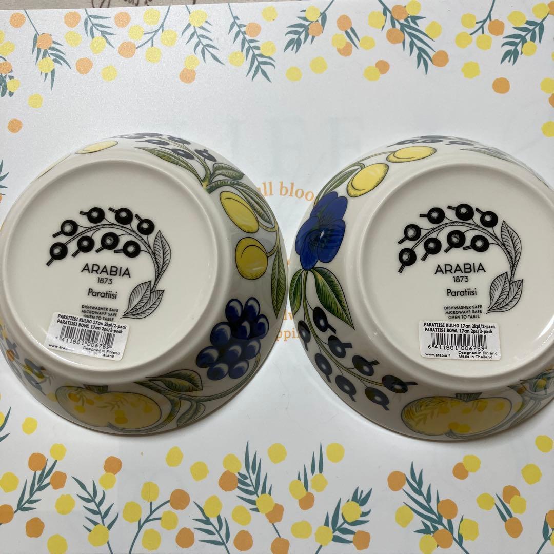 未使用 ARABIA Paratiisi パラティッシ ボウル 黄色 2個セット