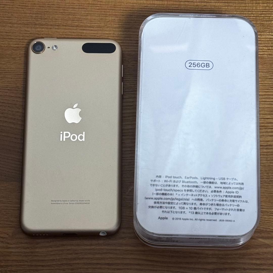 Apple iPod Touch 256GB ゴールド