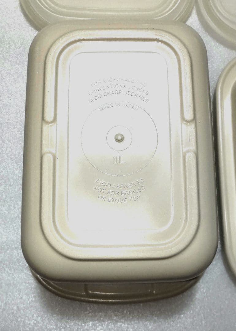 タッパーウェア　生産終了　ウルトラシリーズベーカー