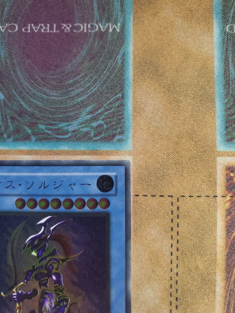 カオス・ソルジャー レリーフ - メルカリ