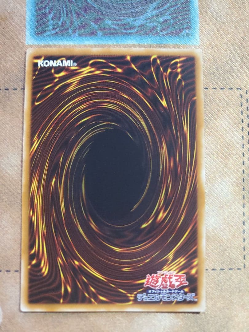 カオス・ソルジャー レリーフ - メルカリ