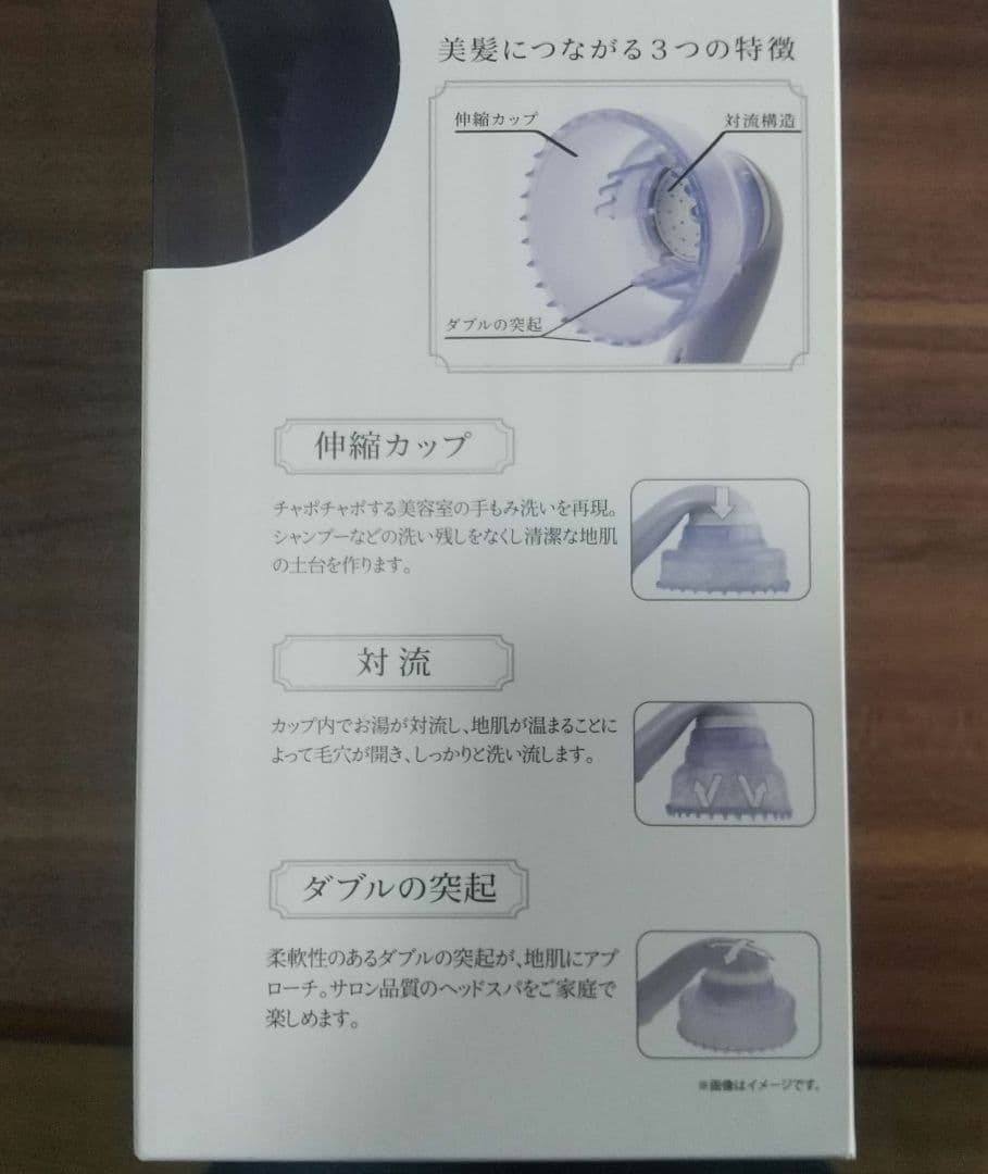 シャワーヘッド 美髪 -bihatsu-