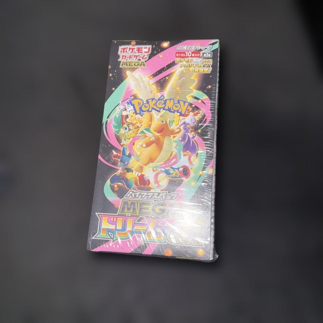ポケモンカードゲーム　ドリームMEGA ハイクラスパック