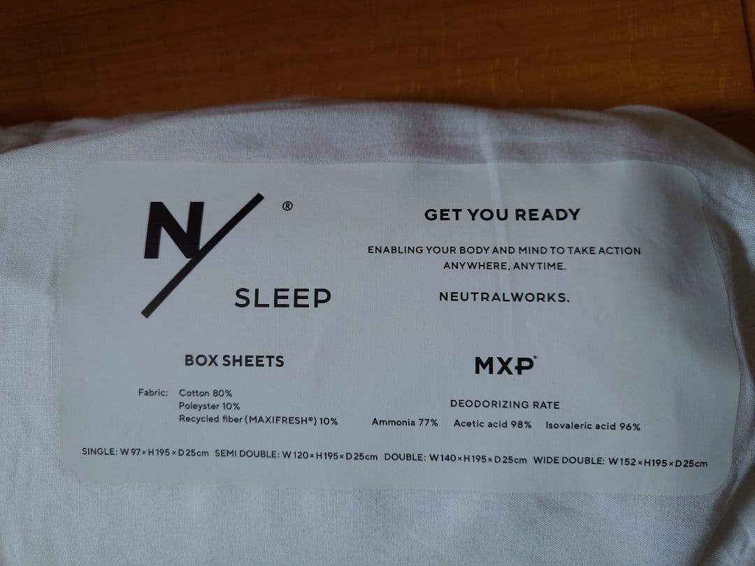 【新品•未使用】NEUTRALWORKS. MXP セミダブルシーツ