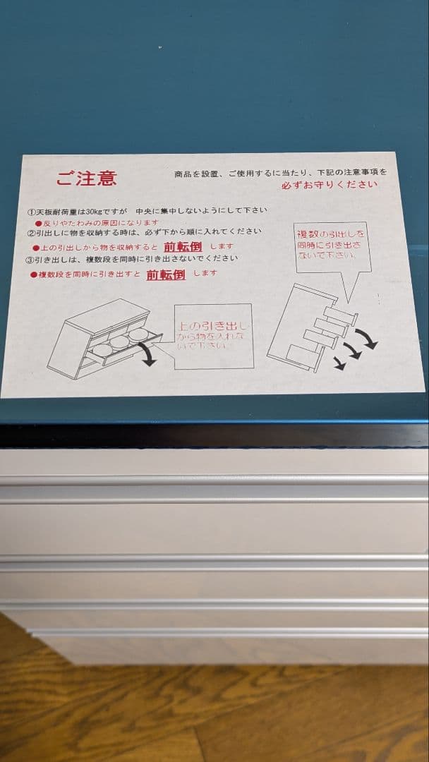最終値下げ　キッチンカウンター 薄型 天板ステンレス鏡面仕上げ ４段 幅90 白
