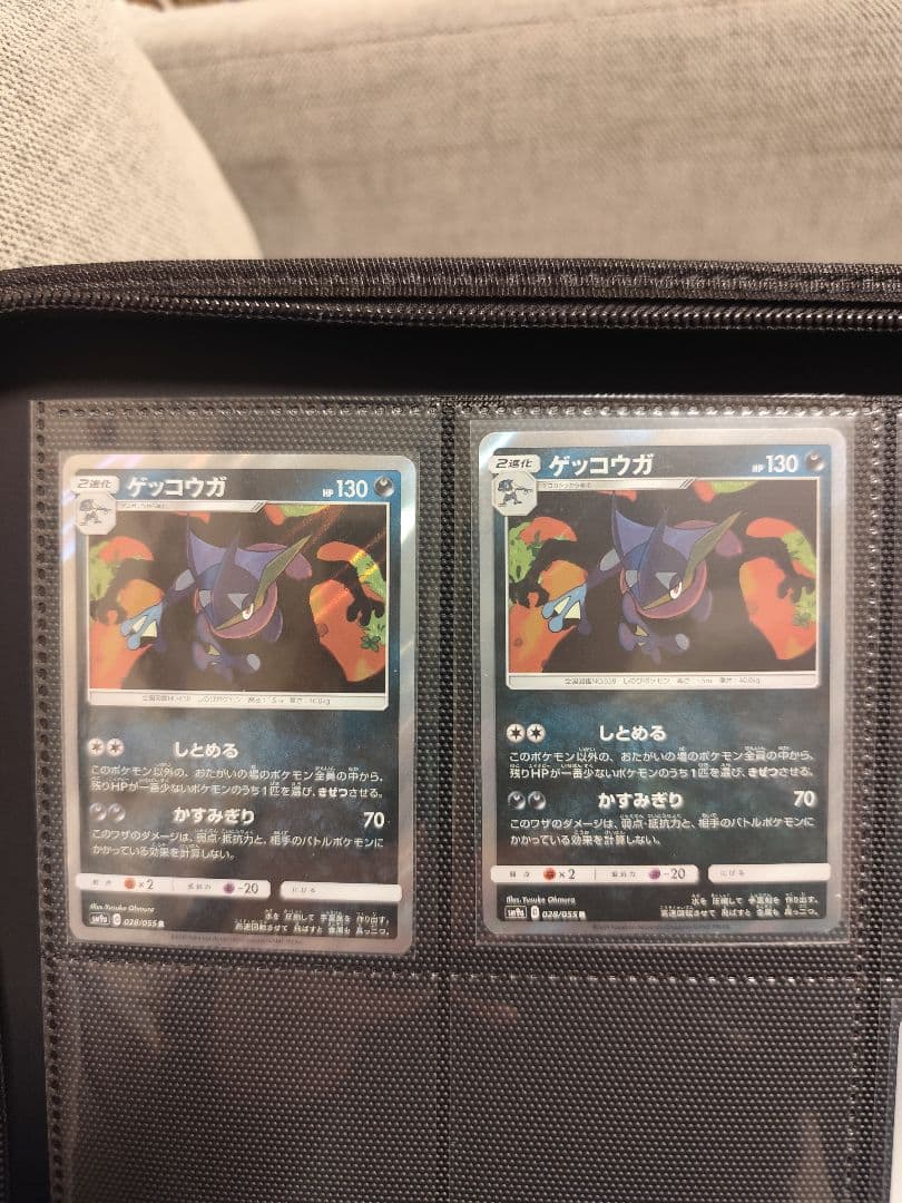 ゲッコウガ R SM9a ナイトユニゾン 028/055 - メルカリ