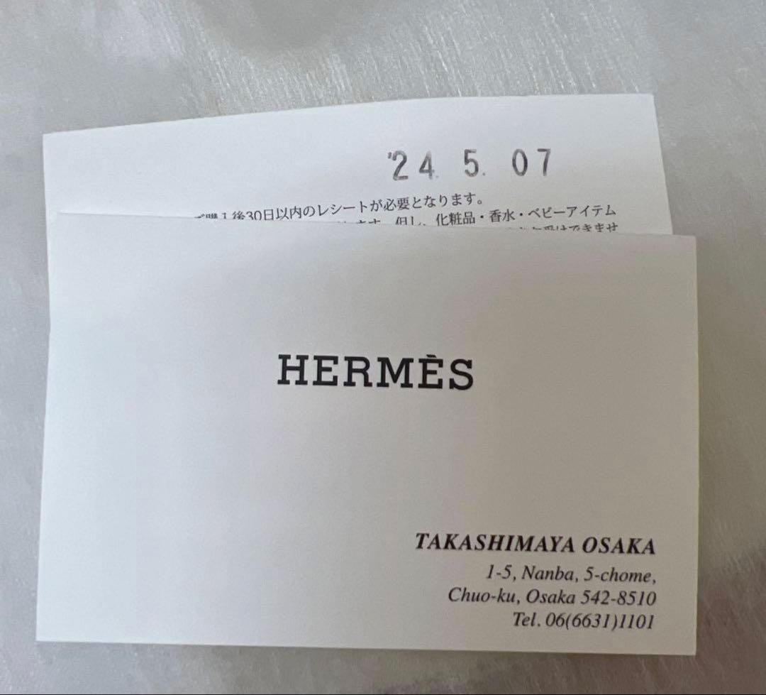 エルメスビーチクッション 《ヨッティング》　アンクル