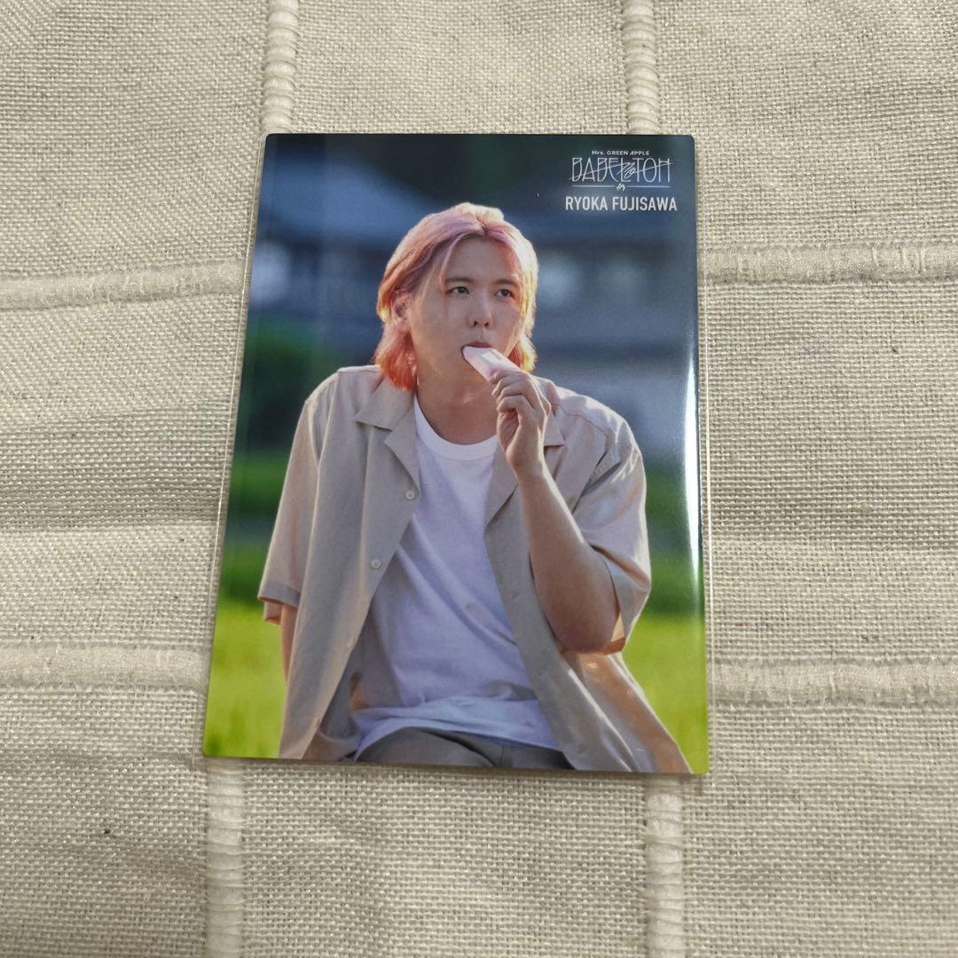 ミセスグリーンアップル Mrs フォトカード バベルの塔 babel 藤澤涼架