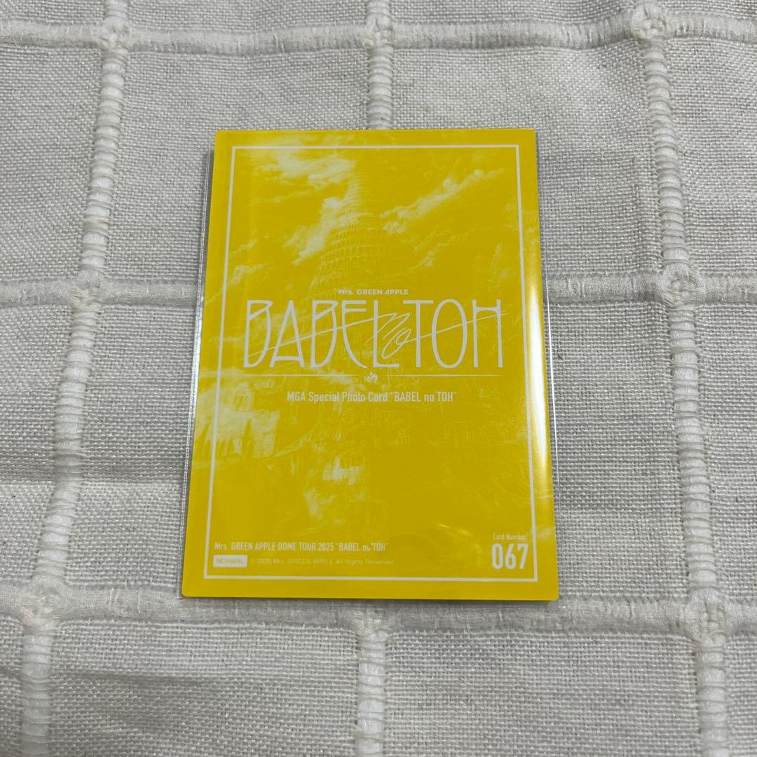 ミセスグリーンアップル Mrs フォトカード バベルの塔 babel 藤澤涼架