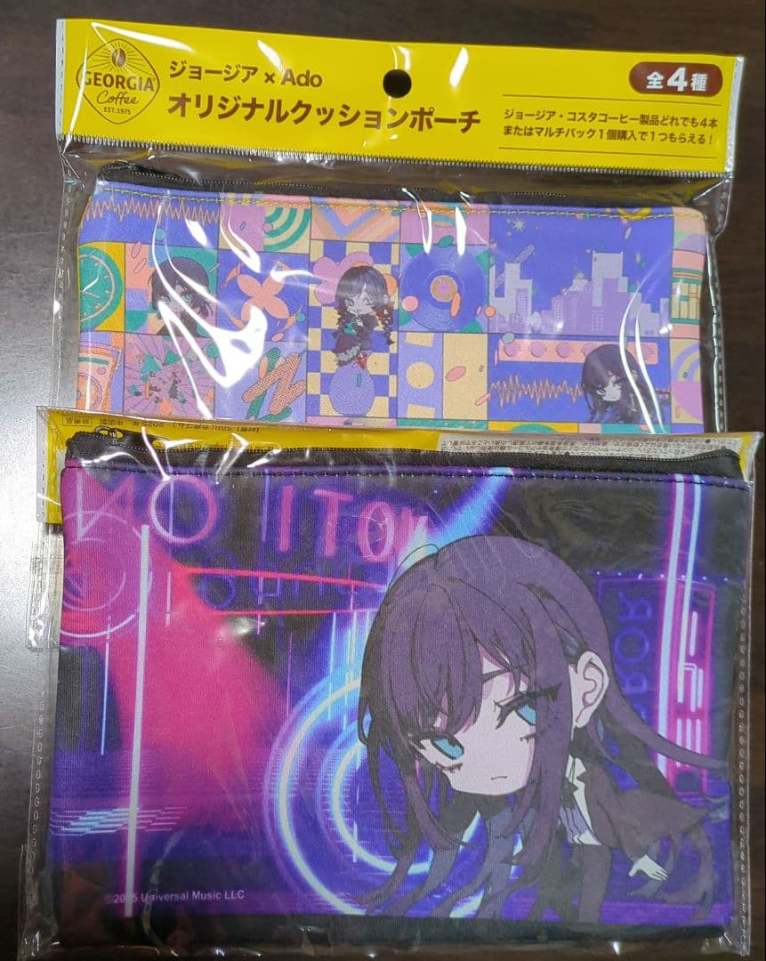 ジョージア x Ado オリジナルクッションポーチ 2個セット 未開封品