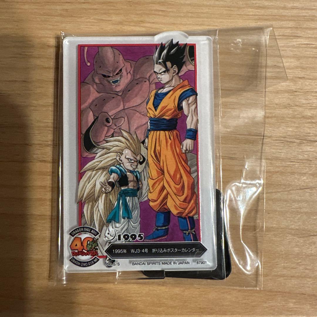 一番くじ ドラゴンボール 40th 其の二 F賞 ACLLECT 5点セット - メルカリ
