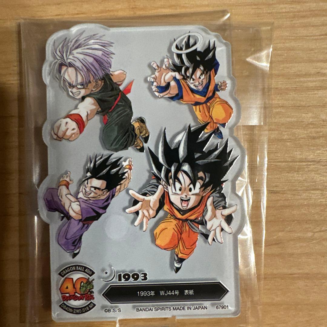 一番くじ ドラゴンボール 40th 其の二 F賞 ACLLECT 5点セット - メルカリ