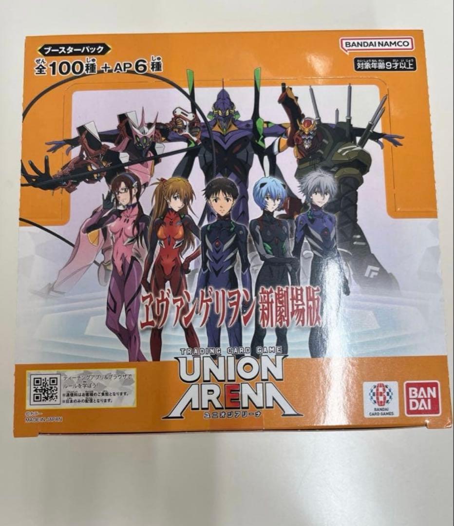 エヴァンゲリオン 新劇場版 ユニオンアリーナ 1box 新品未開封 - メルカリ