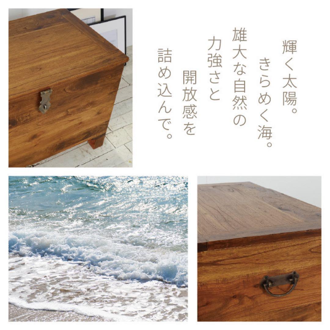 北欧 トランクボックス 木箱 リビング 収納 アジアン アンティーク カフェ