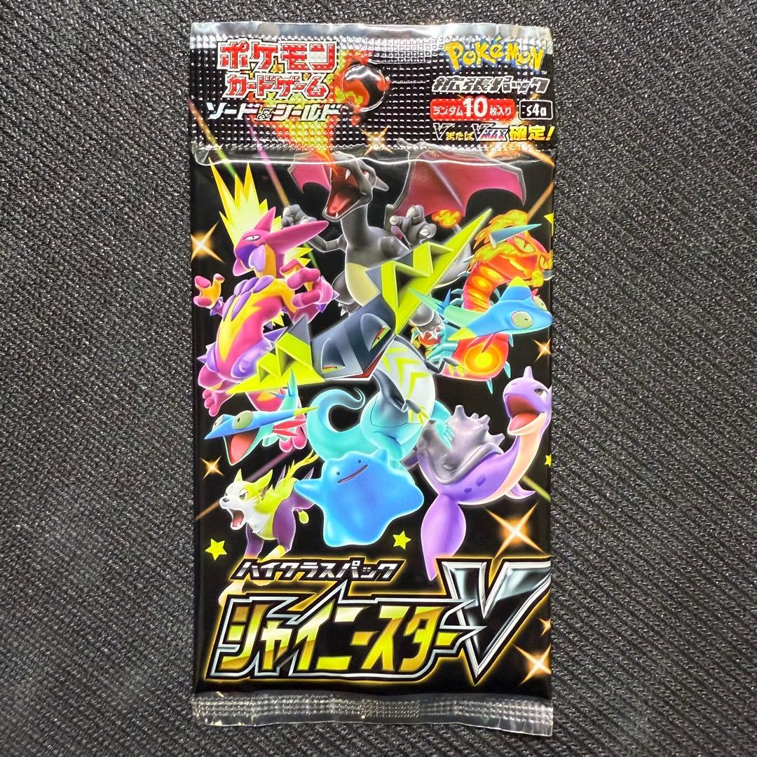シャイニースターV 未開封 パック 絶版 ポケカ - メルカリ