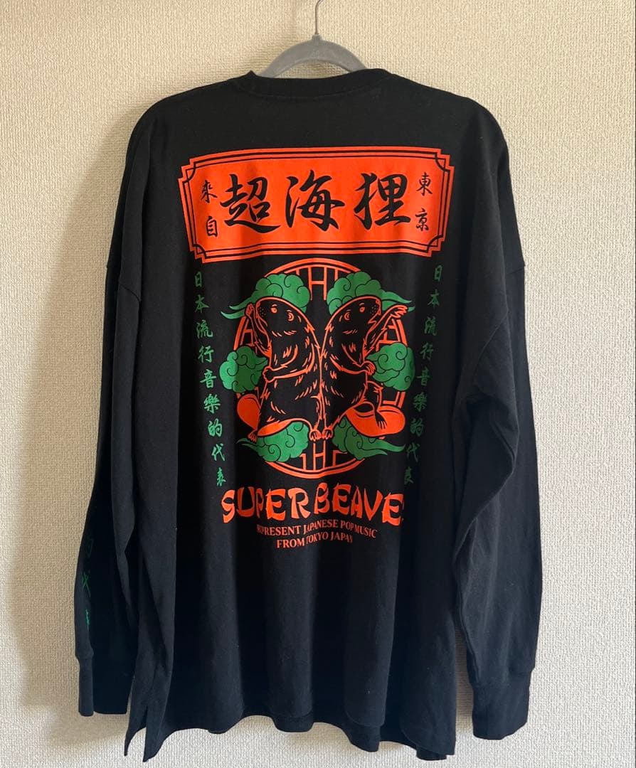 SUPER BEAVER ロンT - メルカリ