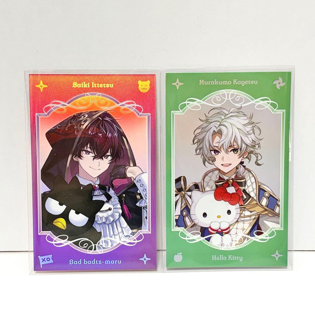 にじさんじ Oriens Dytica 佐伯イッテツ 叢雲カゲツ サンリオ レア