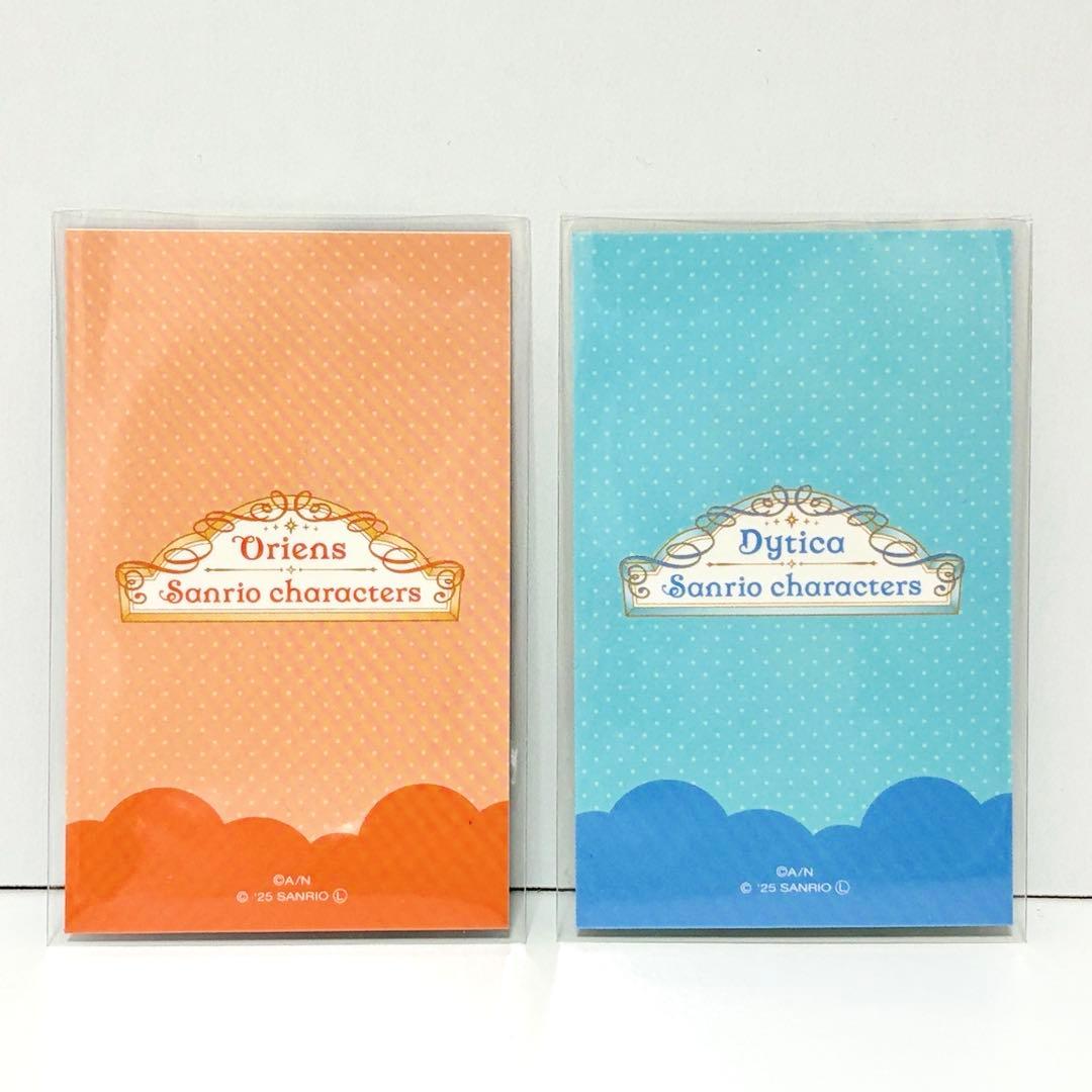 にじさんじ Oriens Dytica 佐伯イッテツ 叢雲カゲツ サンリオ レア