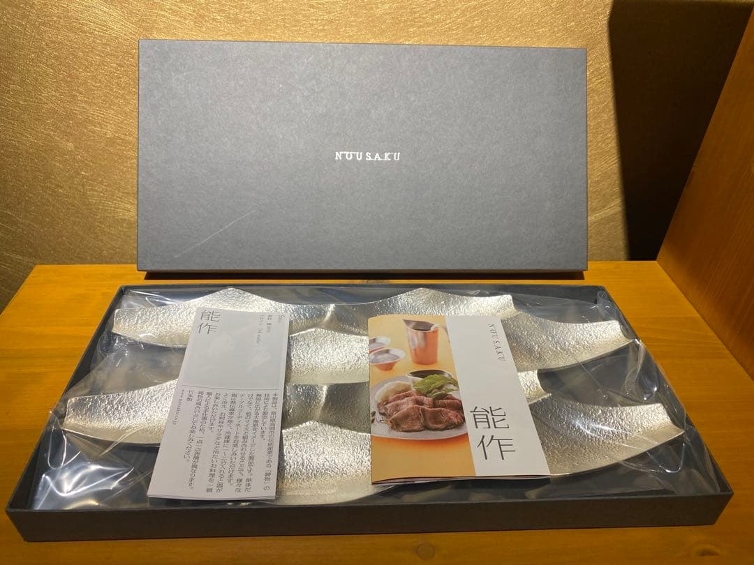 能作 Sasa L プレート 皿 仕切り皿 アクセサリートレー トレー ササ