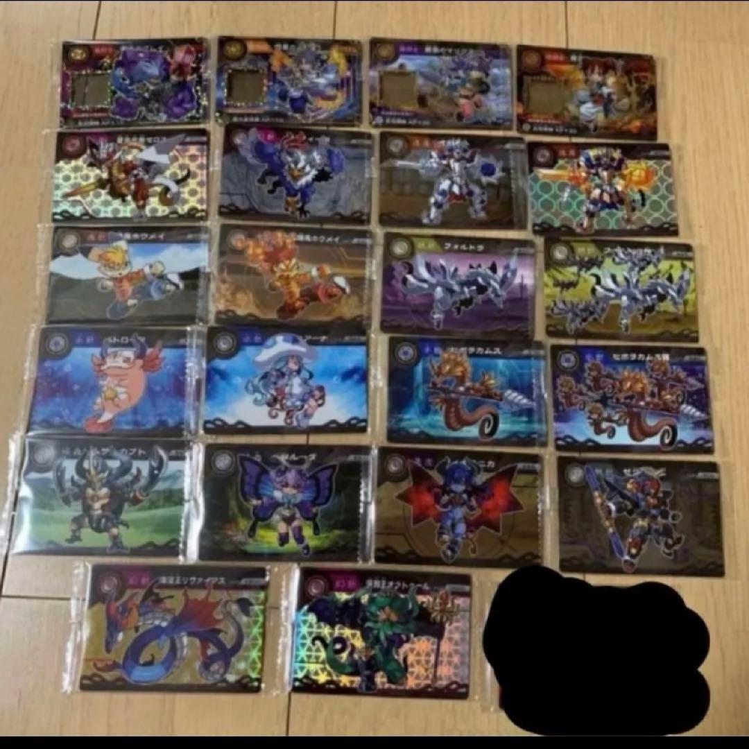 超獣戯牙ガオロード、ガオロードG 1〜3弾　セット