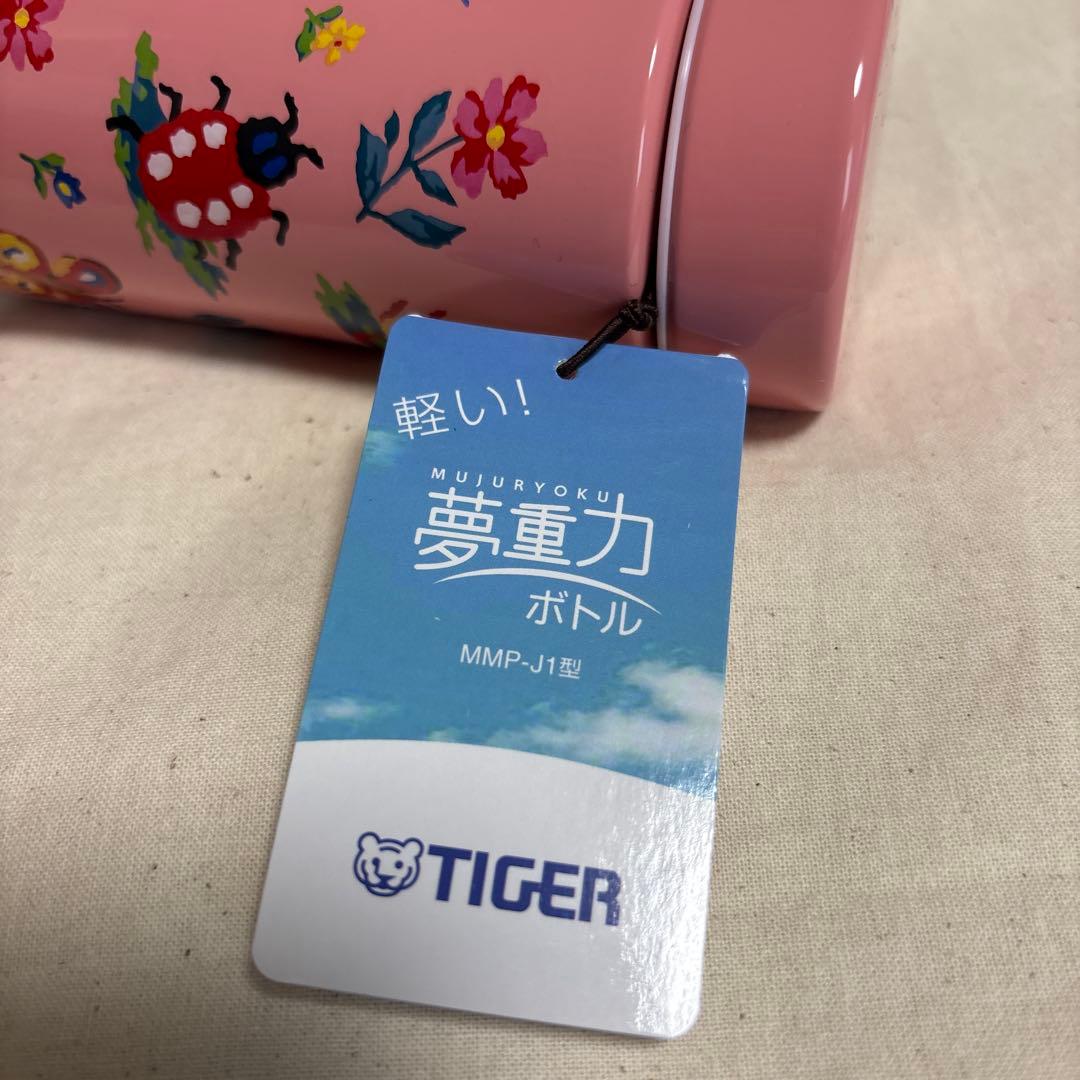 《新品•未使用》タグ付き　フェイラー　ハイジ　 タイガー軽量ボトル　ボトルケース