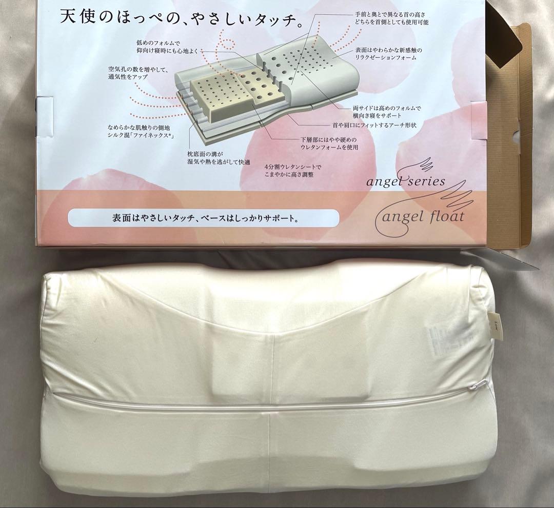 リコ　西川　angel float　 低め枕 60×33×8cm