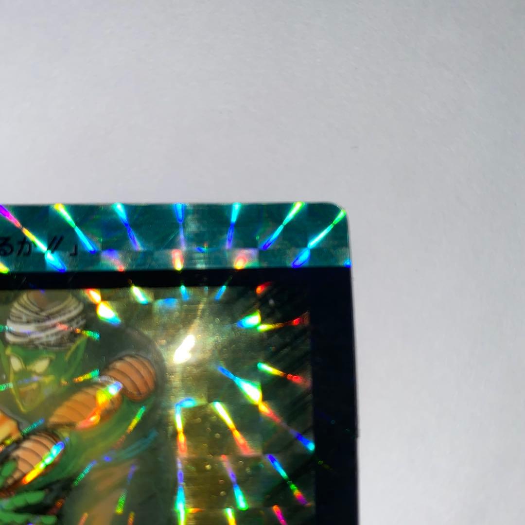 ドラゴンボール カードダス 1990 46 マジュニア - メルカリ