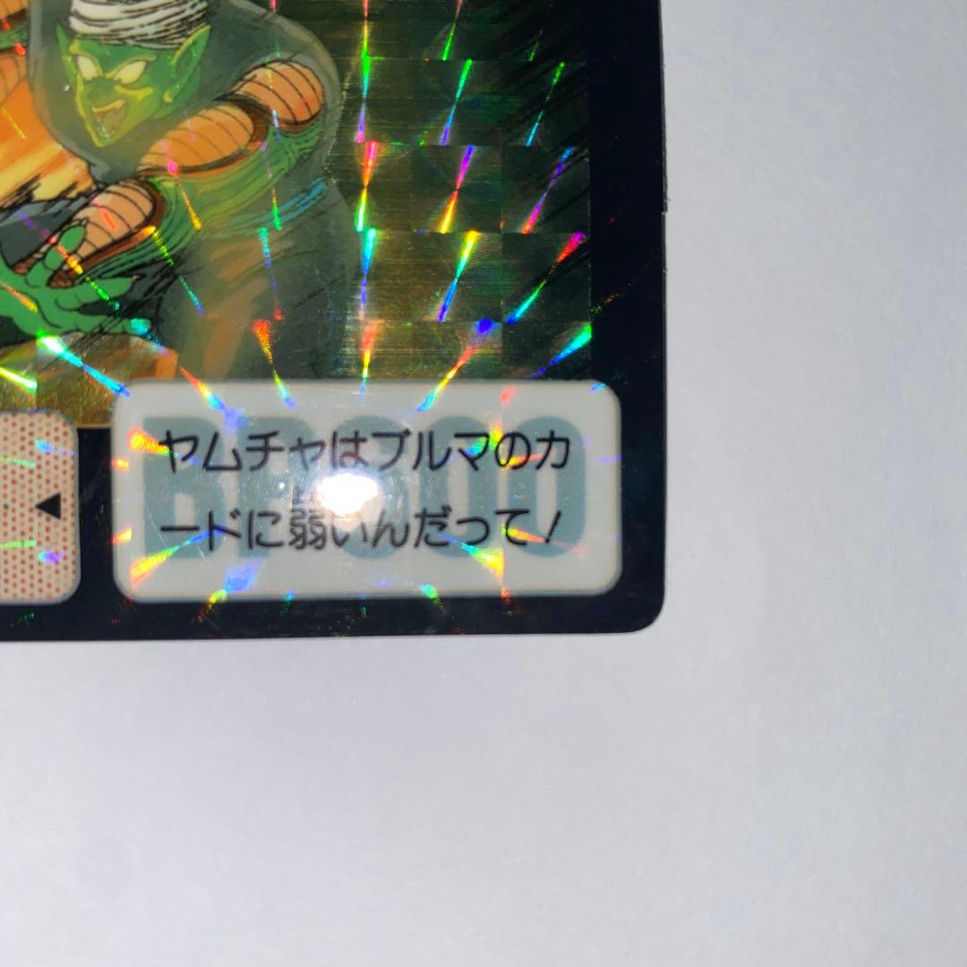 ドラゴンボール カードダス 1990 46 マジュニア - メルカリ