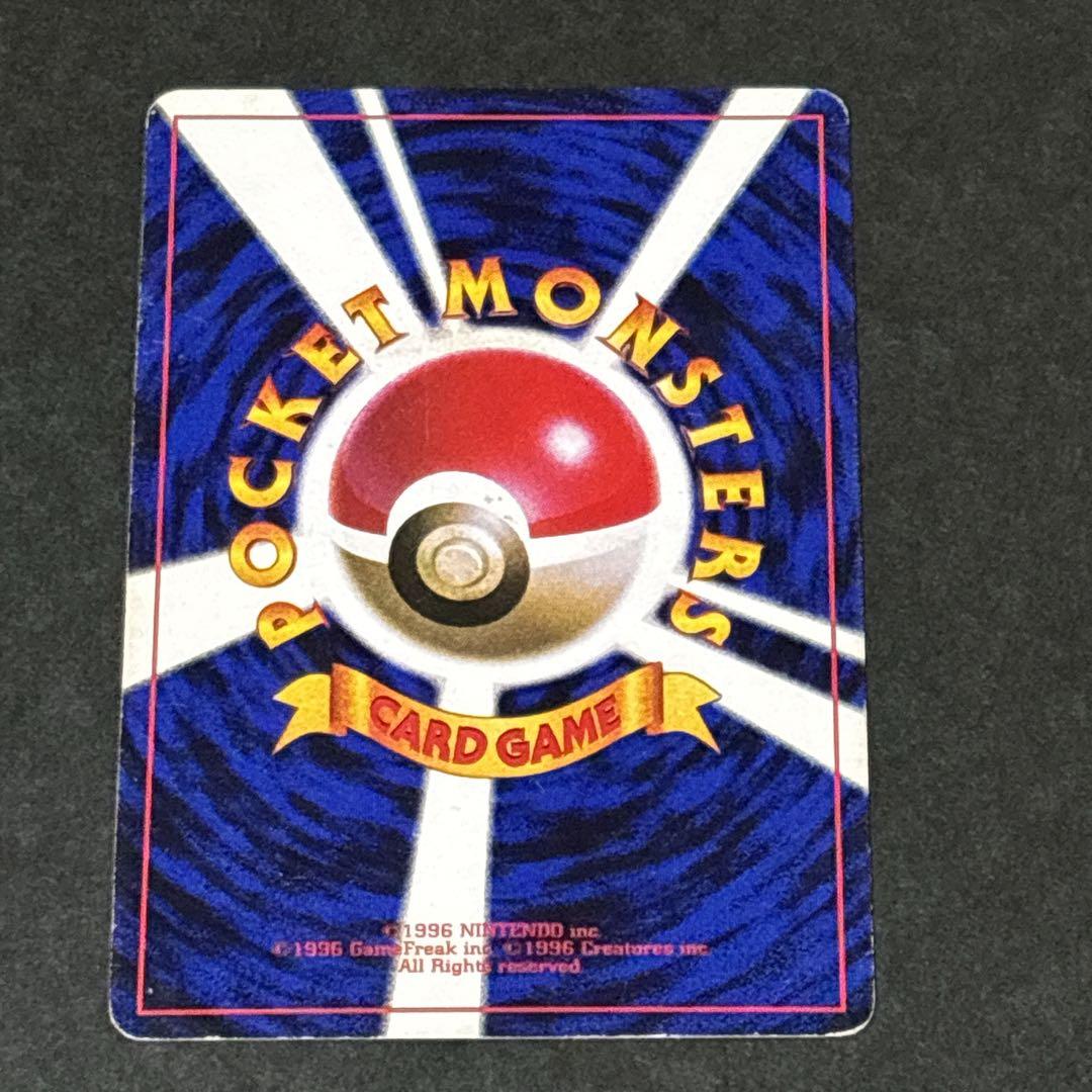 旧裏 ピカチュウ トヨタオートキャンペーン プロモ ポケモンカード