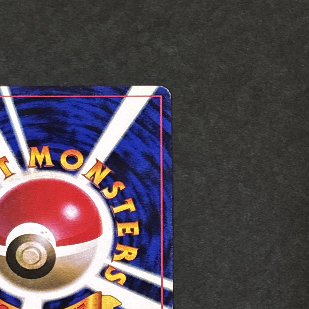 旧裏 ピカチュウ トヨタオートキャンペーン プロモ ポケモンカード