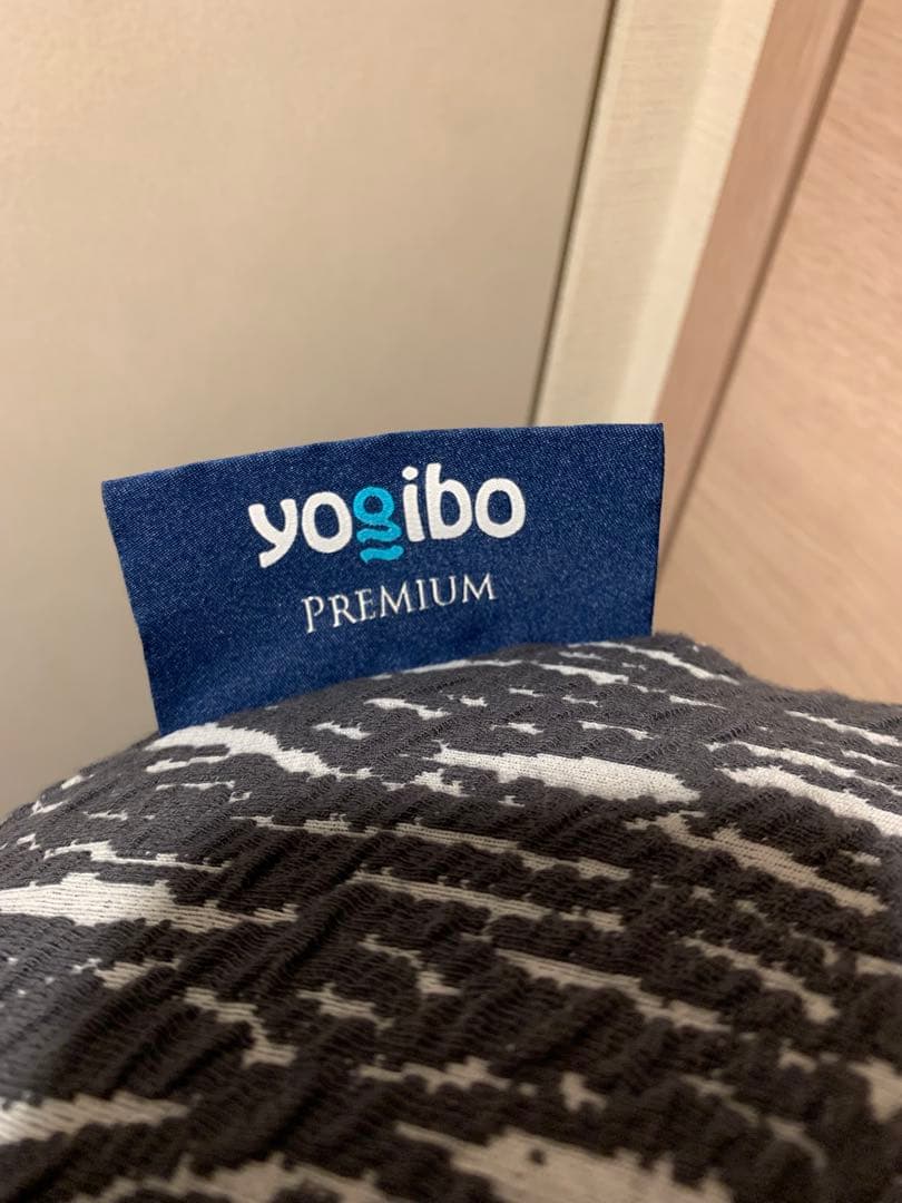 ヨギボー　ラックス ロールマックス プレミアム　ダークグレー