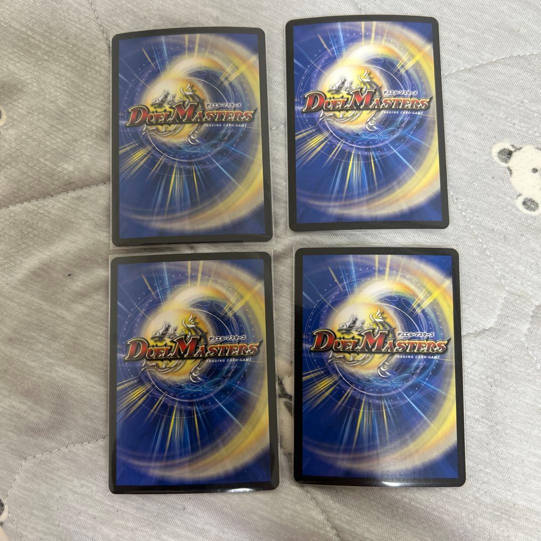 デュエルマスターズ 昇カオスマントラ 4枚セット