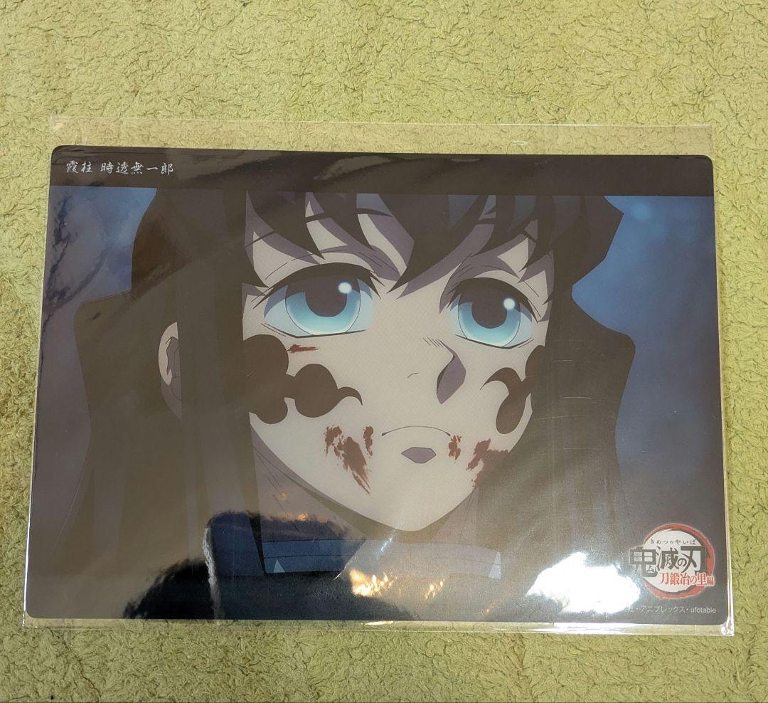 鬼滅の刃 時透無一郎 刀鍛冶の里編 ビッグクリアカード - メルカリ
