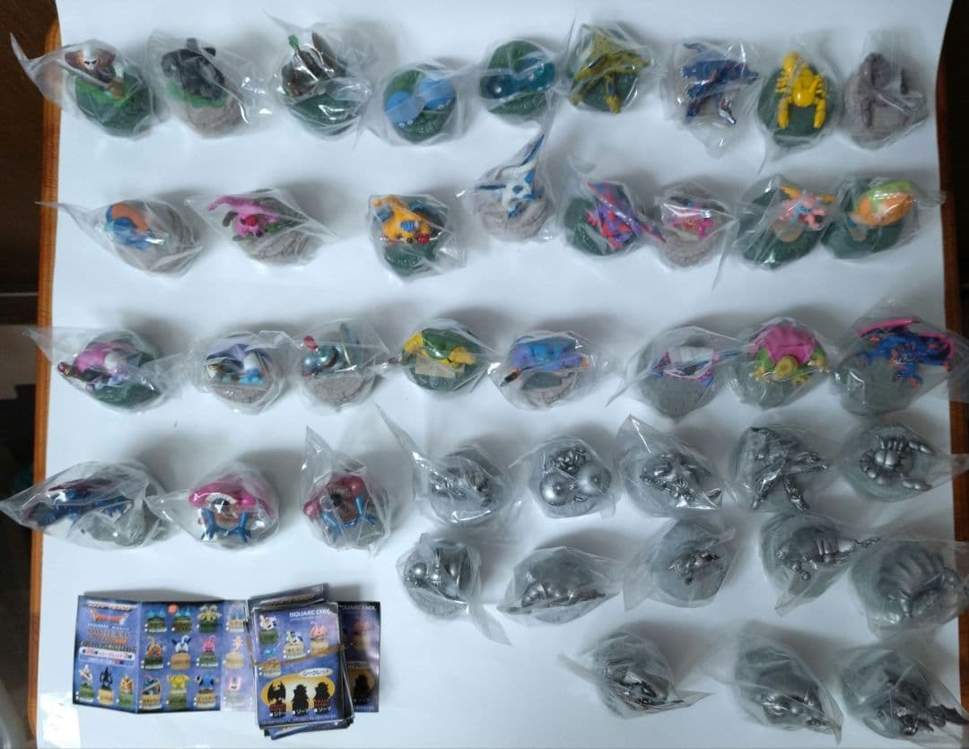 激レア】ドラゴンクエスト【初回版】アレフガルドの魔族編シークレット