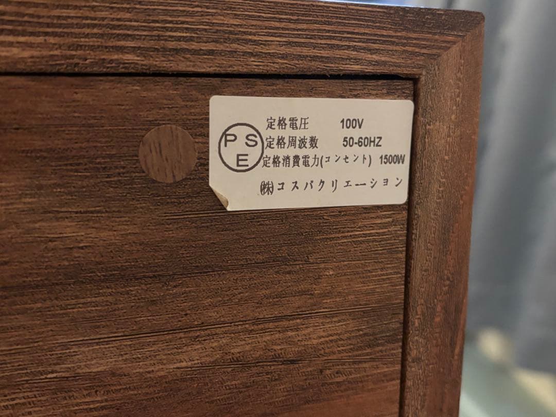 木製シングルベッドフレーム 茶色