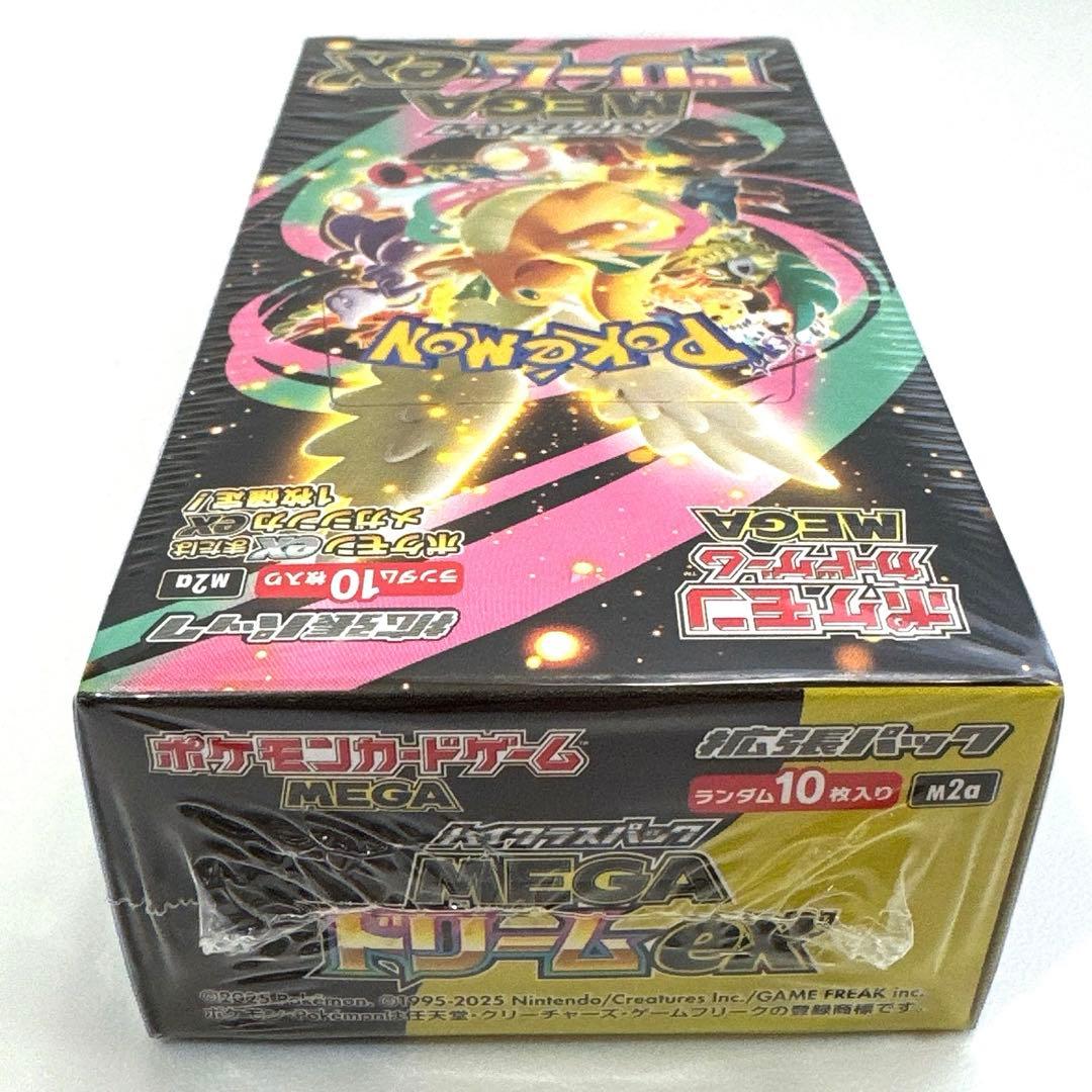 ポケモンカードゲーム MEGA ハイクラスパック 「MEGAドリームex」 1箱