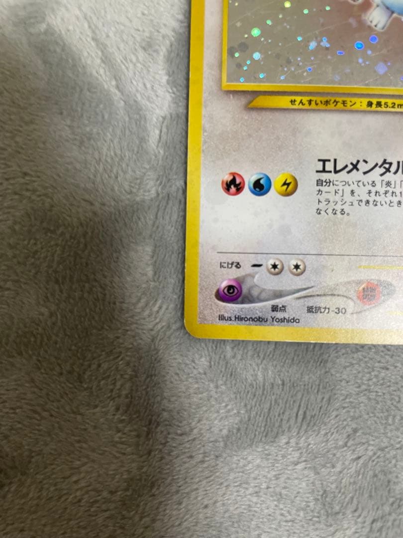 ポケカ　旧裏　ルギア　エレメンタルブラスト