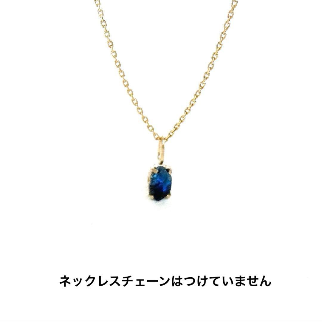 ユークレース原石10金ペンダントトップ｜