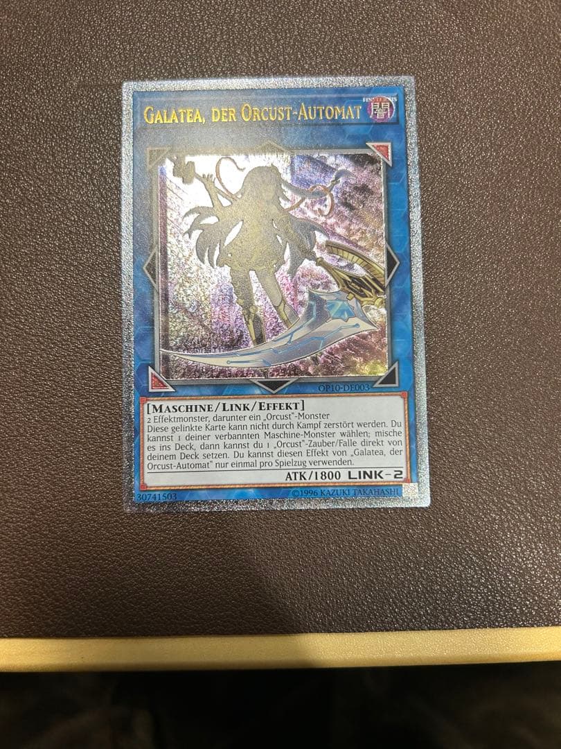 星杯の神子イヴ 20thシークレット／オルフェゴール ガラテア レリーフ